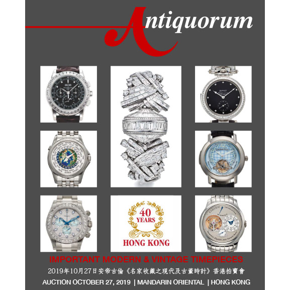 Important Modern & Vintage Timepieces | Antiquorum Auction - MondaniWeb